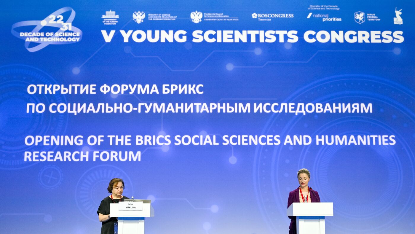 2025 Young Scientists Congress. Opening of the BRICS Social Sciences and Humanities Research Forum