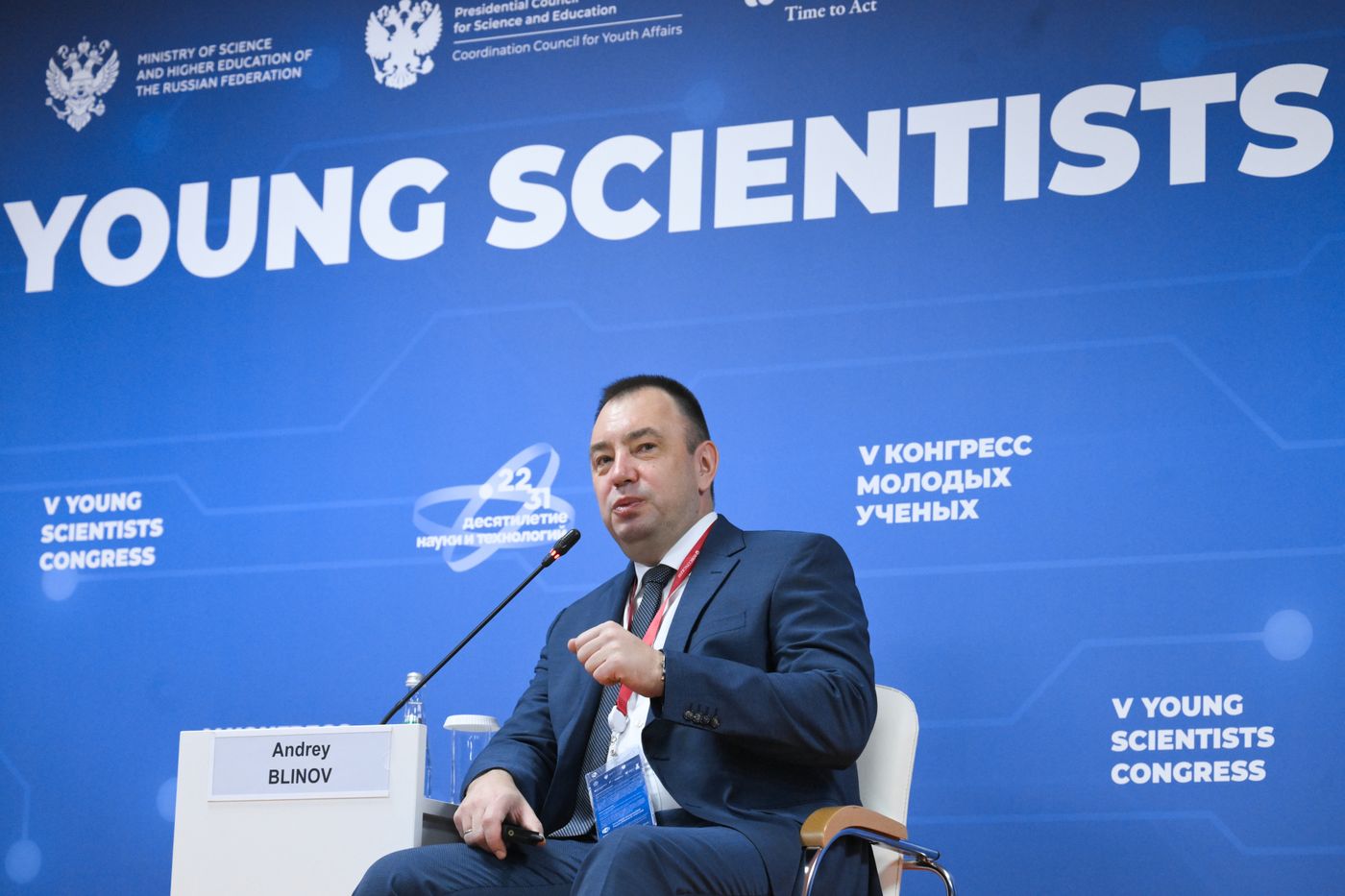 2025 Young Scientists Congress. RSF Grants: Support for Fundamental Research