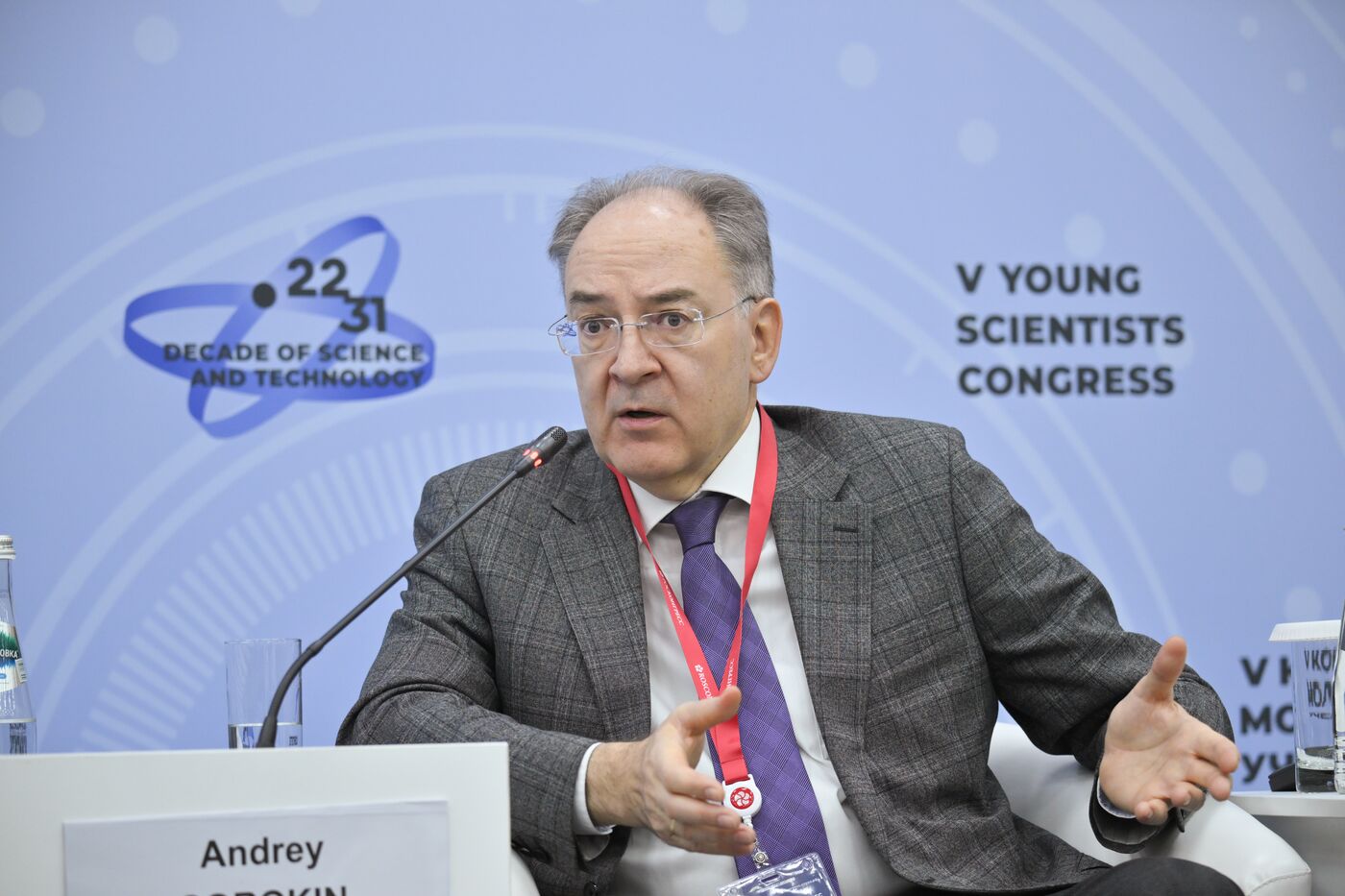 2025 Young Scientists Congress. Sources in the World of Traditions, New Technologies, and the Dialogue of Cultures
