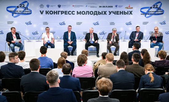 2025 Young Scientists Congress. The Present and Future of the Energy Sector
