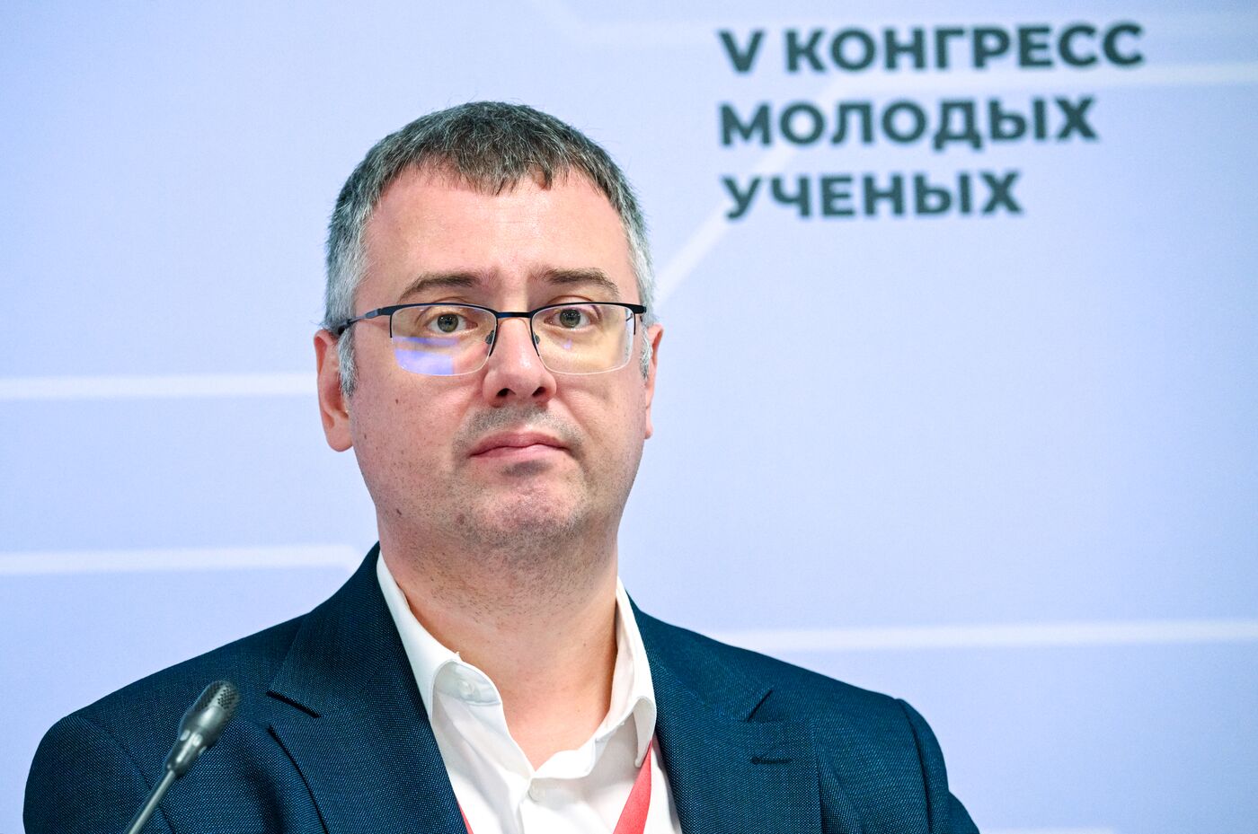 2025 Young Scientists Congress. The Present and Future of the Energy Sector