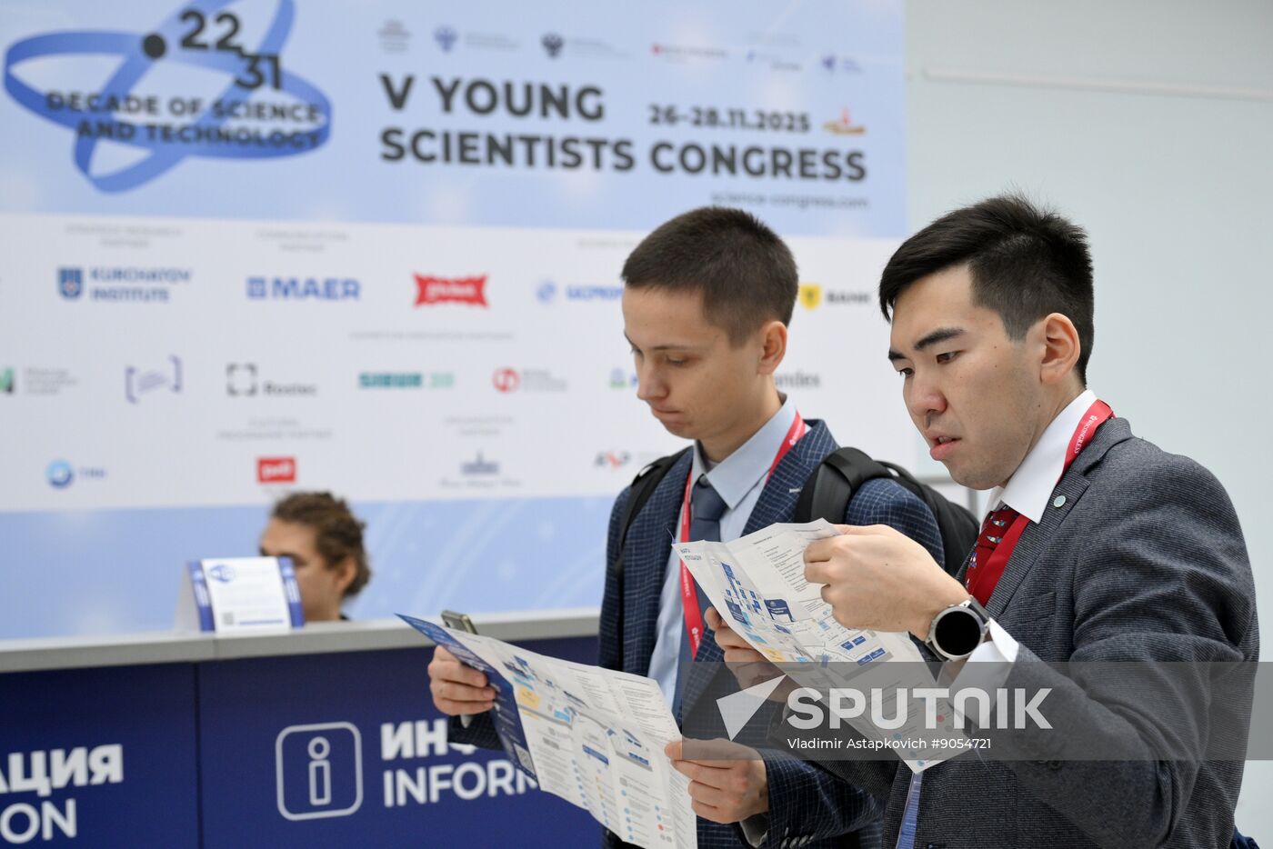 2025 Young Scientists Congress