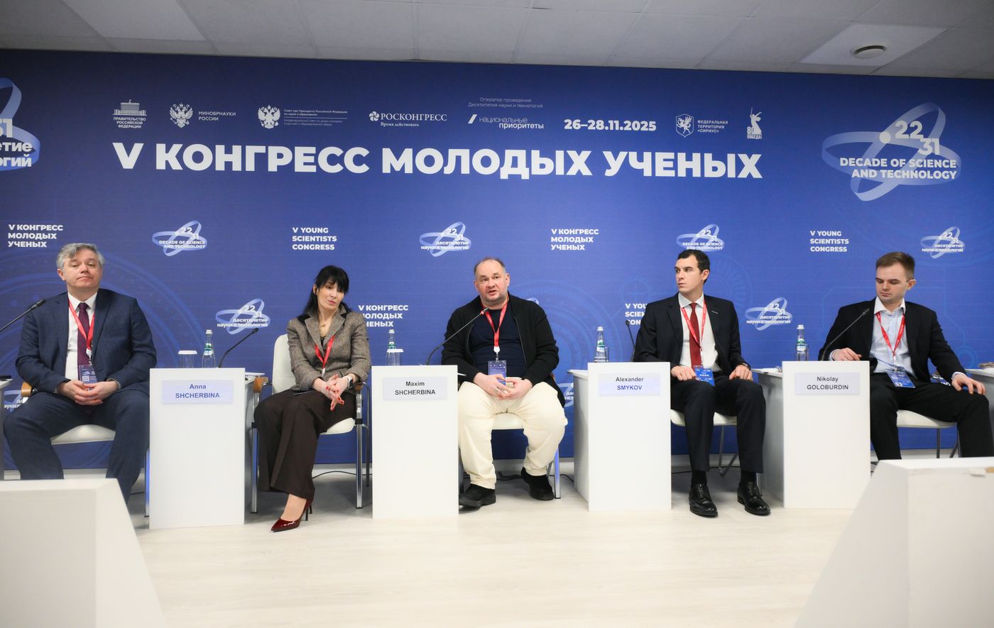 2025 Young Scientists Congress. Sustainable Development Technologies for the Tula Region: Drones and Bio-Solutions