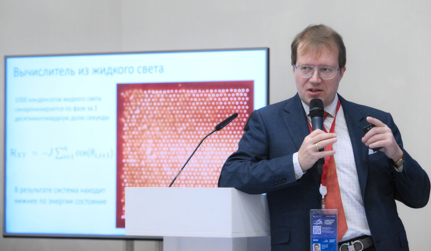 2025 Young Scientists Congress. Lecture: Liquid Light-Based Computers