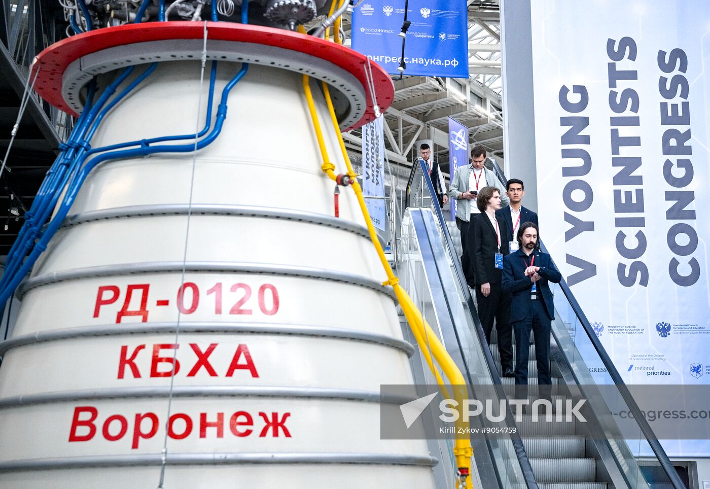 2025 Young Scientists Congress