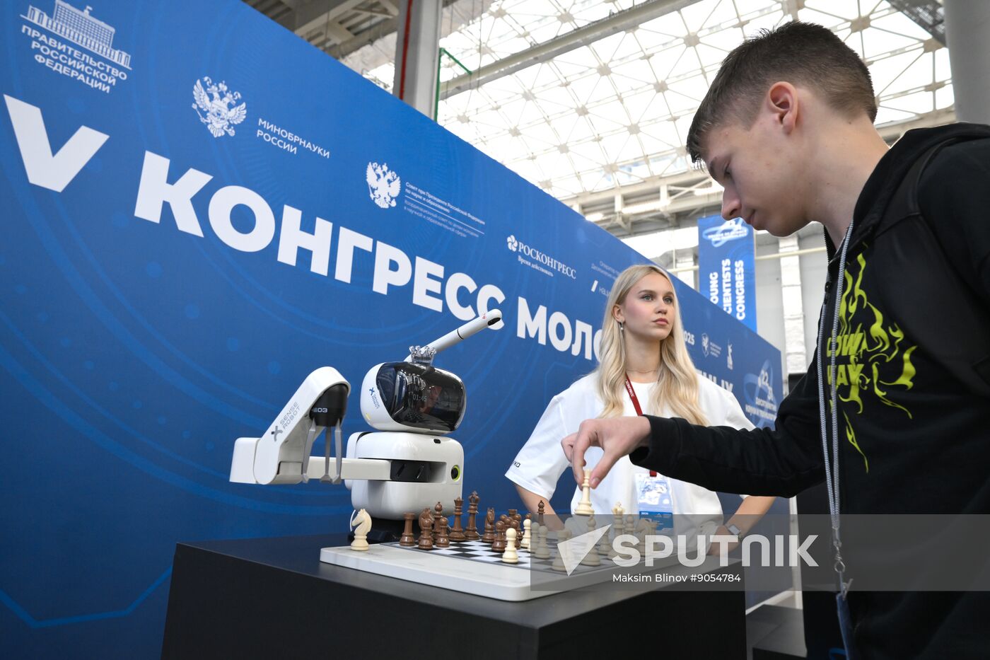 2025 Young Scientists Congress