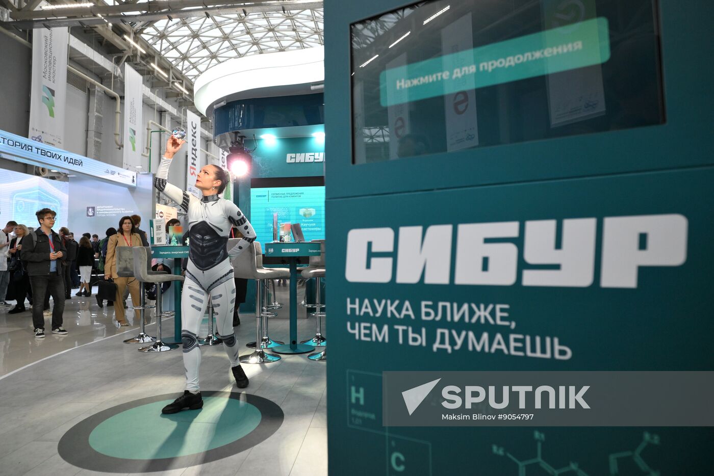 2025 Young Scientists Congress