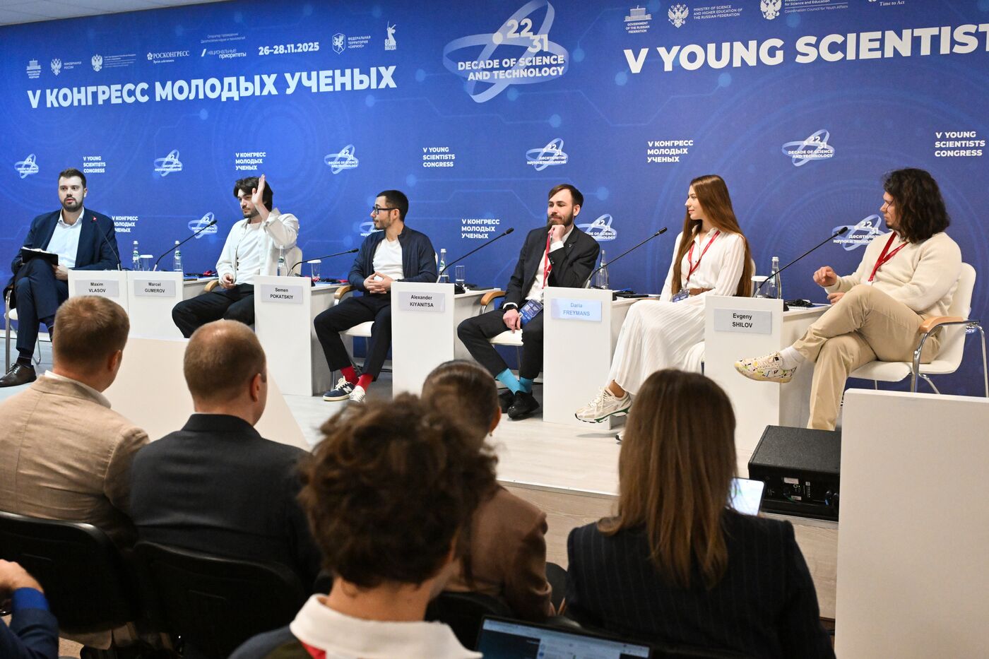 2025 Young Scientists Congress. From Scientific Breakthrough All the Way to the Bank: Turning a Profit on Science