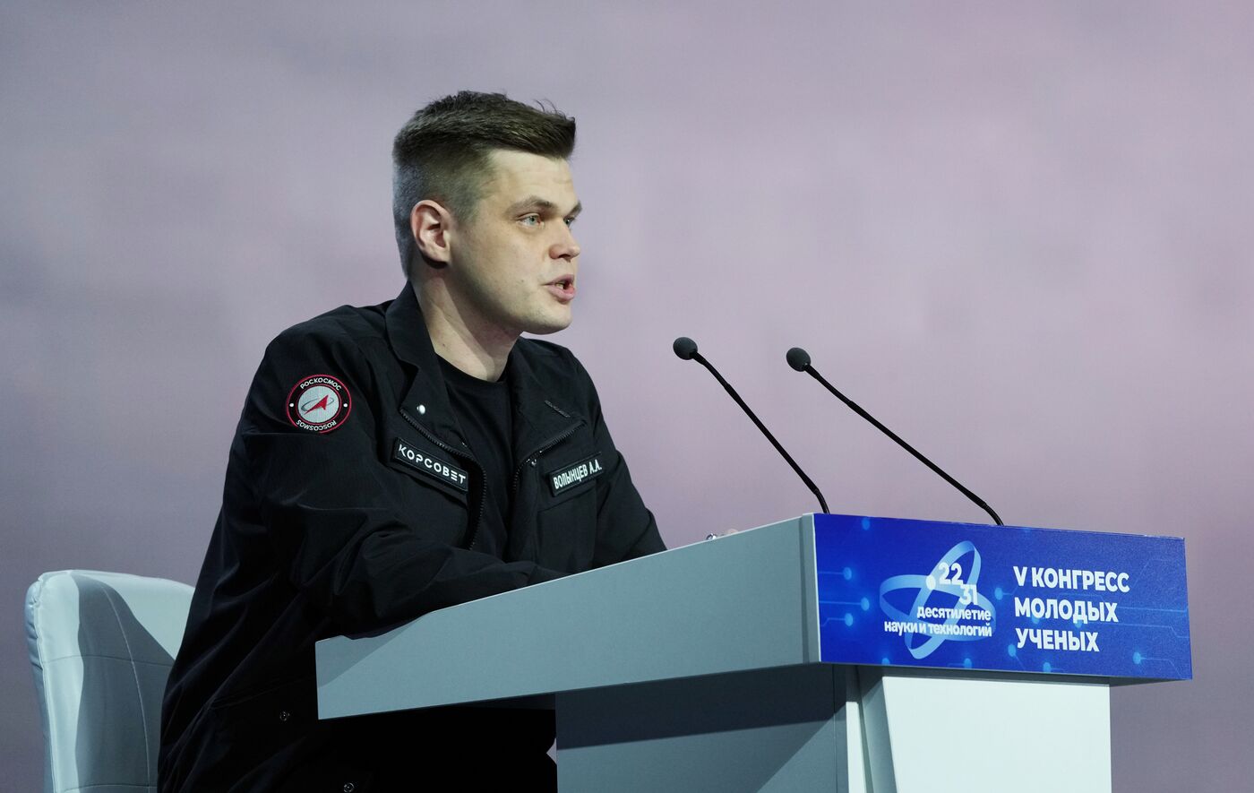 2025 Young Scientists Congress. Interactive Meeting with Russian Cosmonauts