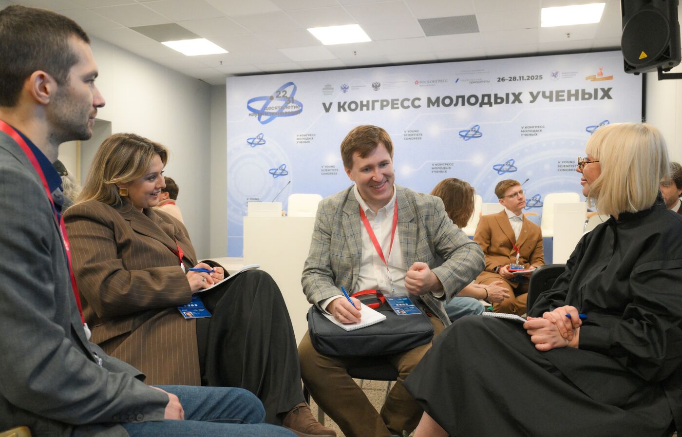 2025 Young Scientists Congress. Closed Workshop of the Russian Science Foundation and the Institute for Internet Development