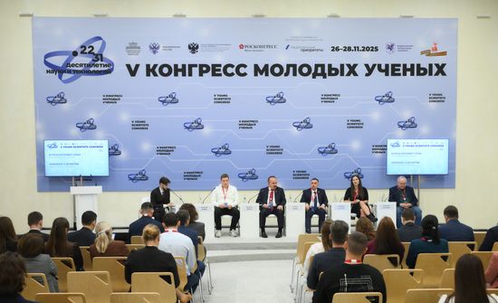 2025 Young Scientists Congress. AgroInvest Club Meeting