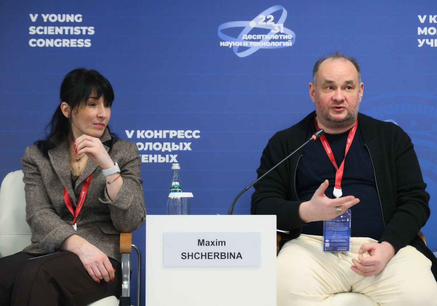 2025 Young Scientists Congress. Sustainable Development Technologies for the Tula Region: Drones and Bio-Solutions