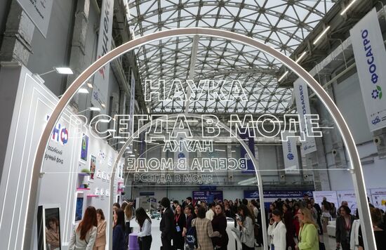 The 2025 Young Scientists Congress. Credit is mandatory when using the photo. Location: Russia, Federal territory 'Sirius'. Author: Alexander Vilf. 2025 Young Scientists Congress