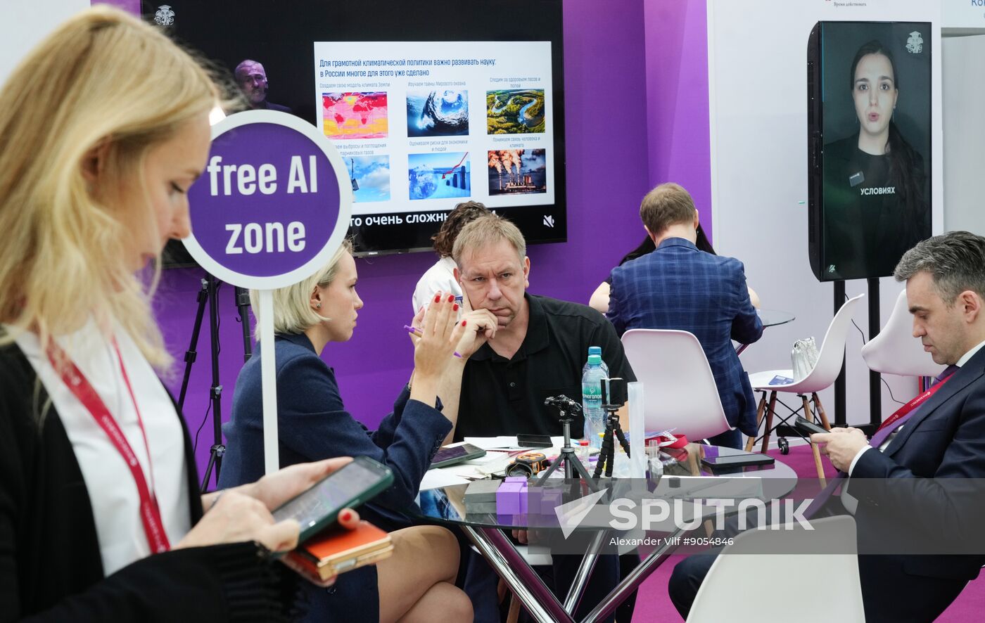 2025 Young Scientists Congress