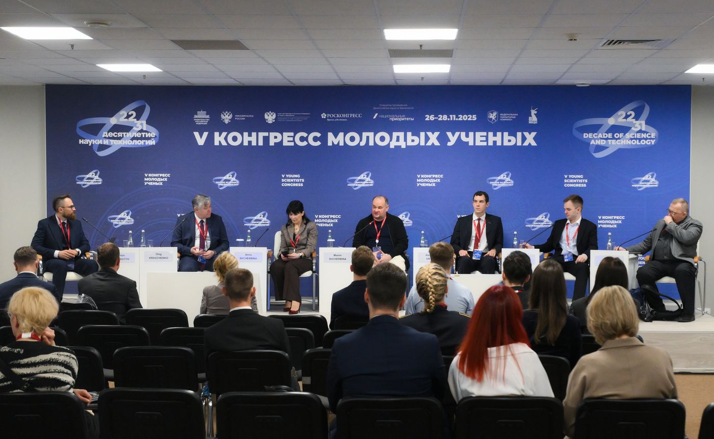 2025 Young Scientists Congress. Sustainable Development Technologies for the Tula Region: Drones and Bio-Solutions