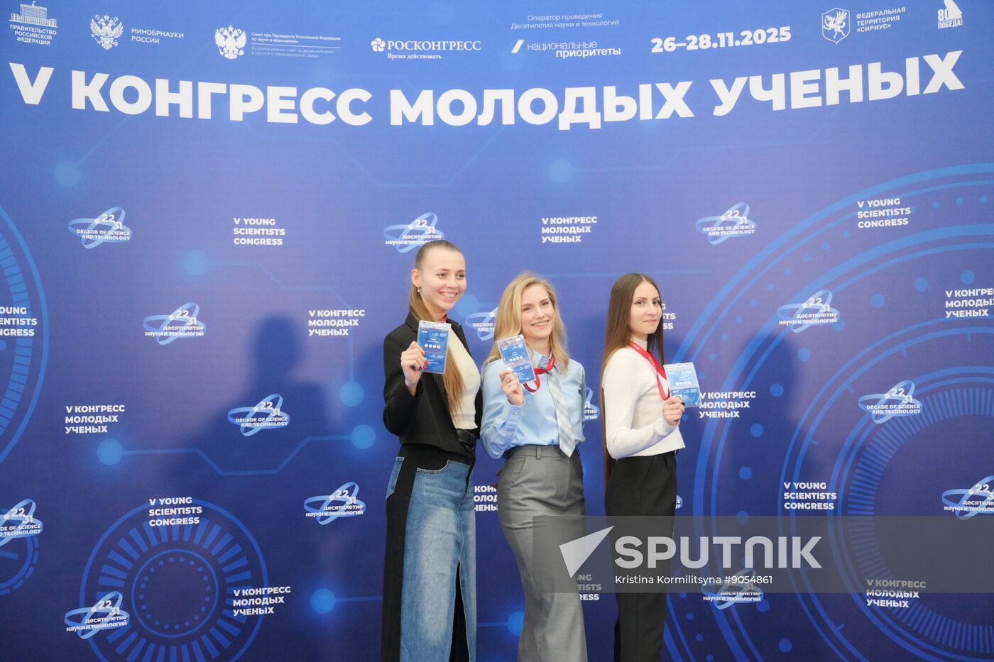 2025 Young Scientists Congress