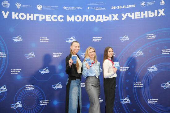 The 2025 Young Scientists Congress. Credit is mandatory when using the photo. Location: Russia, Federal territory 'Sirius'. Author: Kristina Kormilitsyna. 2025 Young Scientists Congress