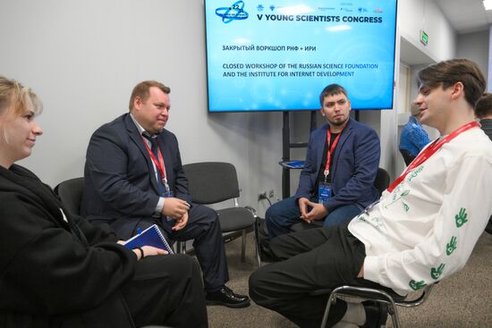 2025 Young Scientists Congress. Closed Workshop of the Russian Science Foundation and the Institute for Internet Development