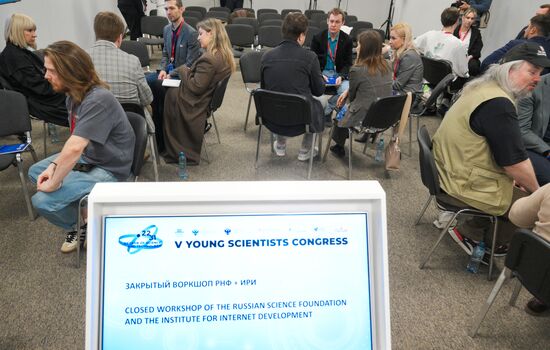 2025 Young Scientists Congress. Closed Workshop of the Russian Science Foundation and the Institute for Internet Development