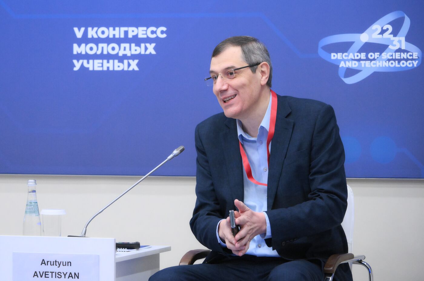 2025 Young Scientists Congress. Approaches to Ensuring Trust in Digital Content in the Era of Artificial Intelligence