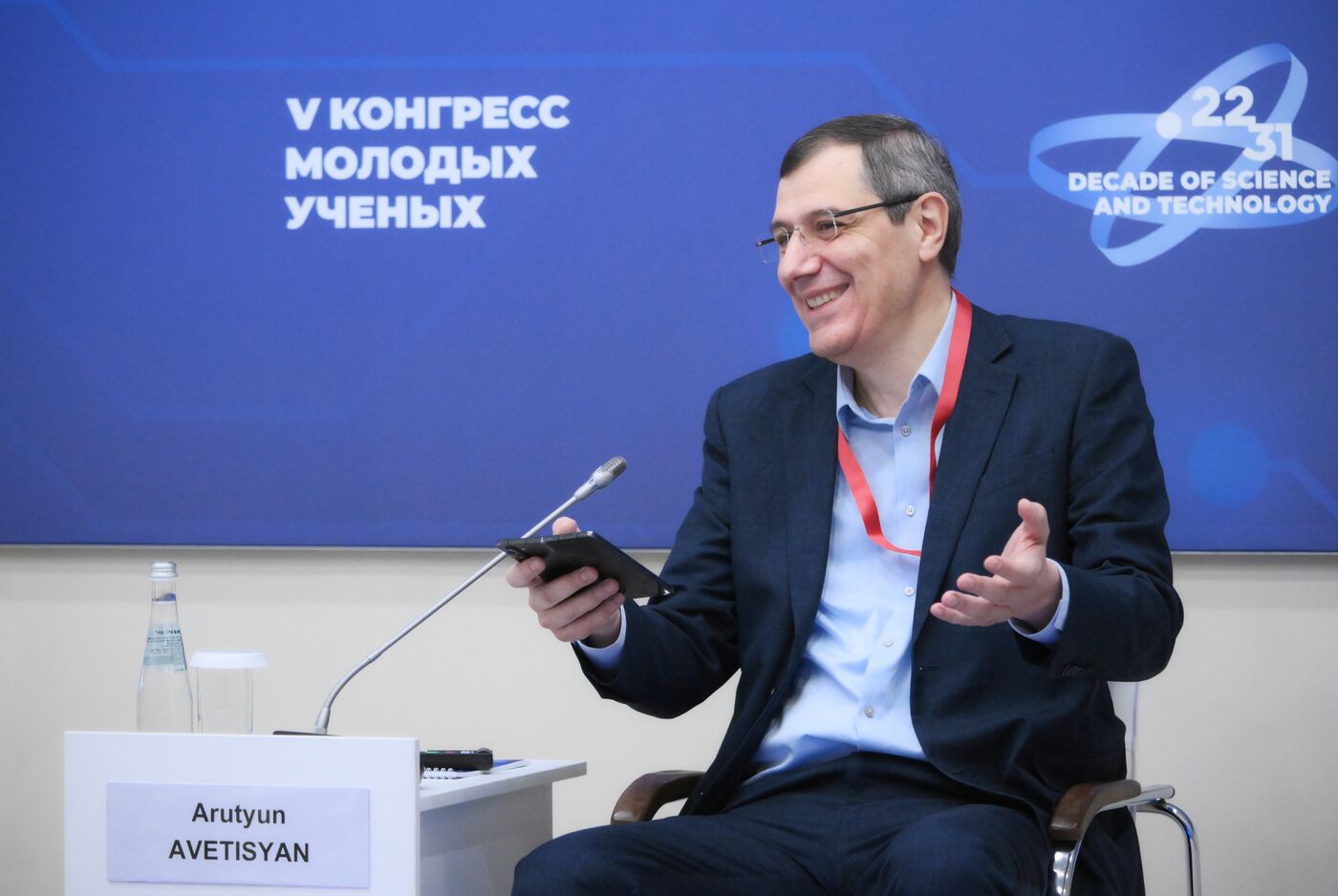 2025 Young Scientists Congress. Approaches to Ensuring Trust in Digital Content in the Era of Artificial Intelligence