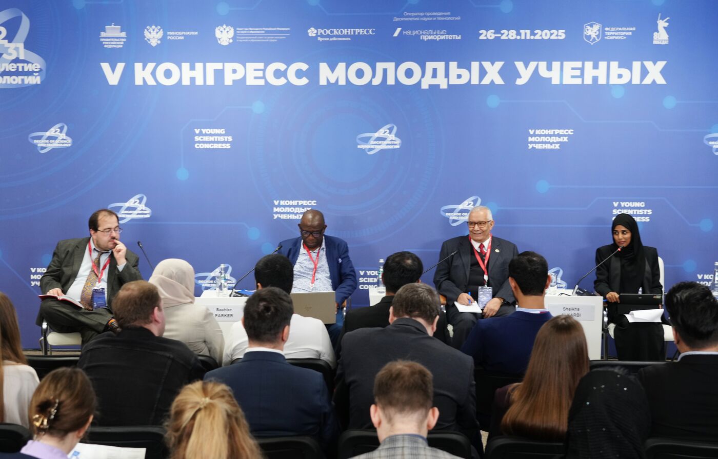 2025 Young Scientists Congress. Social and Humanitarian Research in the BRICS Countries: Landscape