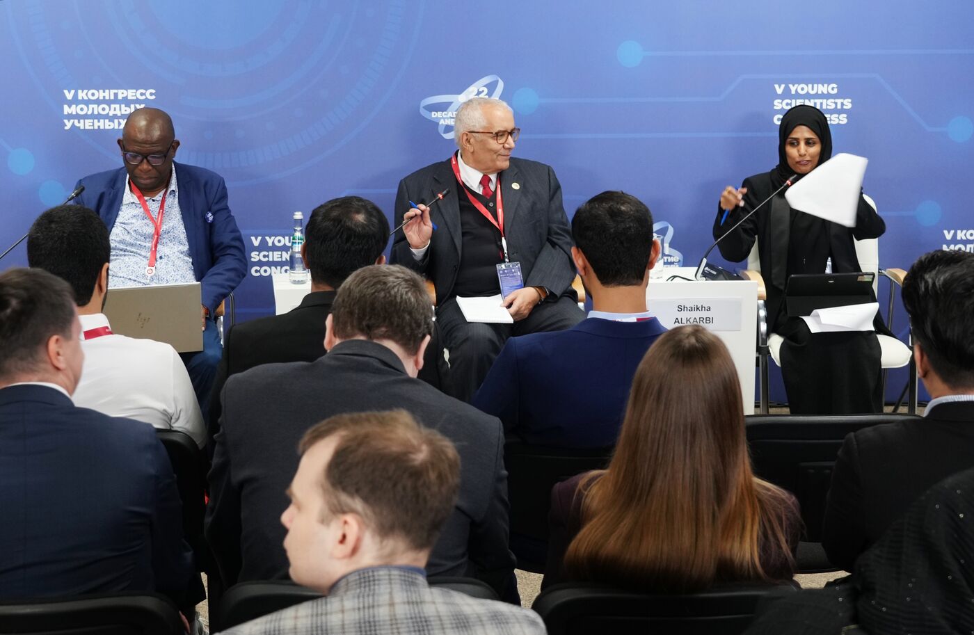 2025 Young Scientists Congress. Social and Humanitarian Research in the BRICS Countries: Landscape