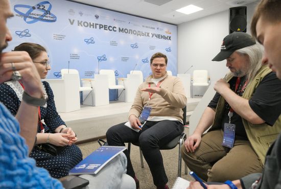 2025 Young Scientists Congress. Closed Workshop of the Russian Science Foundation and the Institute for Internet Development