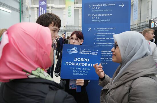 The 2025 Young Scientists Congress. Credit is mandatory when using the photo. Location: Russia, Federal territory 'Sirius'. Author: Alexander Vilf. 2025 Young Scientists Congress
