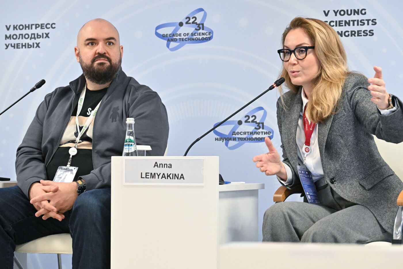 2025 Young Scientists Congress. Artificial Intelligence: A Tool for Scientists or a New Booster of Scientific Progress?
