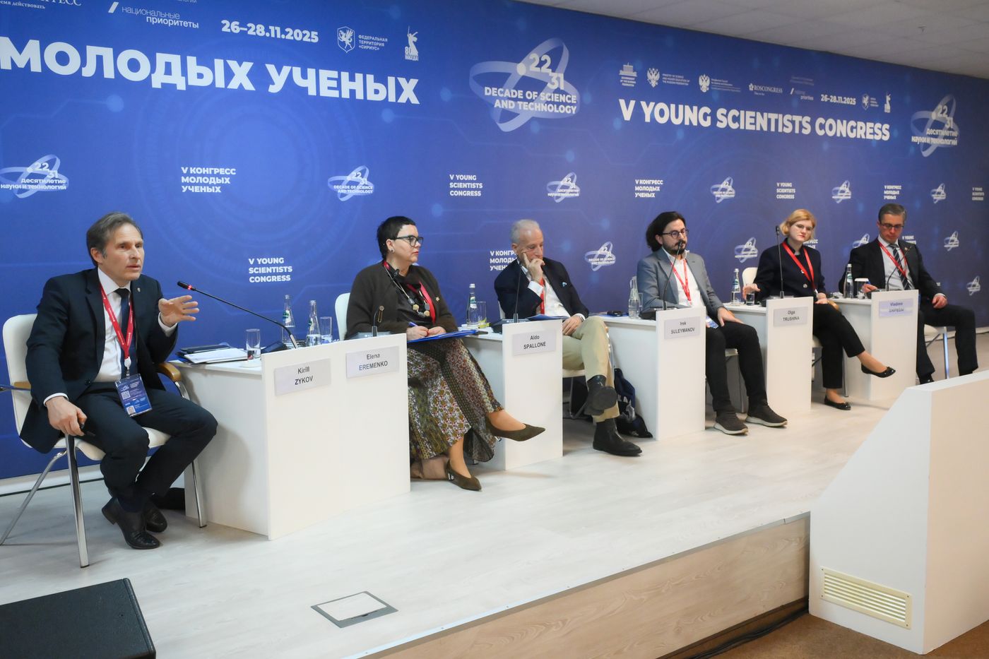 2025 Young Scientists Congress. The Legacy of the IPPNW: From Confrontation to Cooperation. The Role of Science Diplomacy in Building a Nuclear Threat-Free World