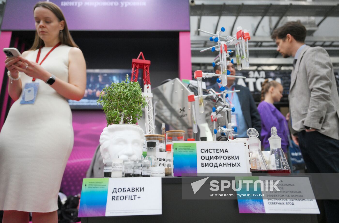 2025 Young Scientists Congress