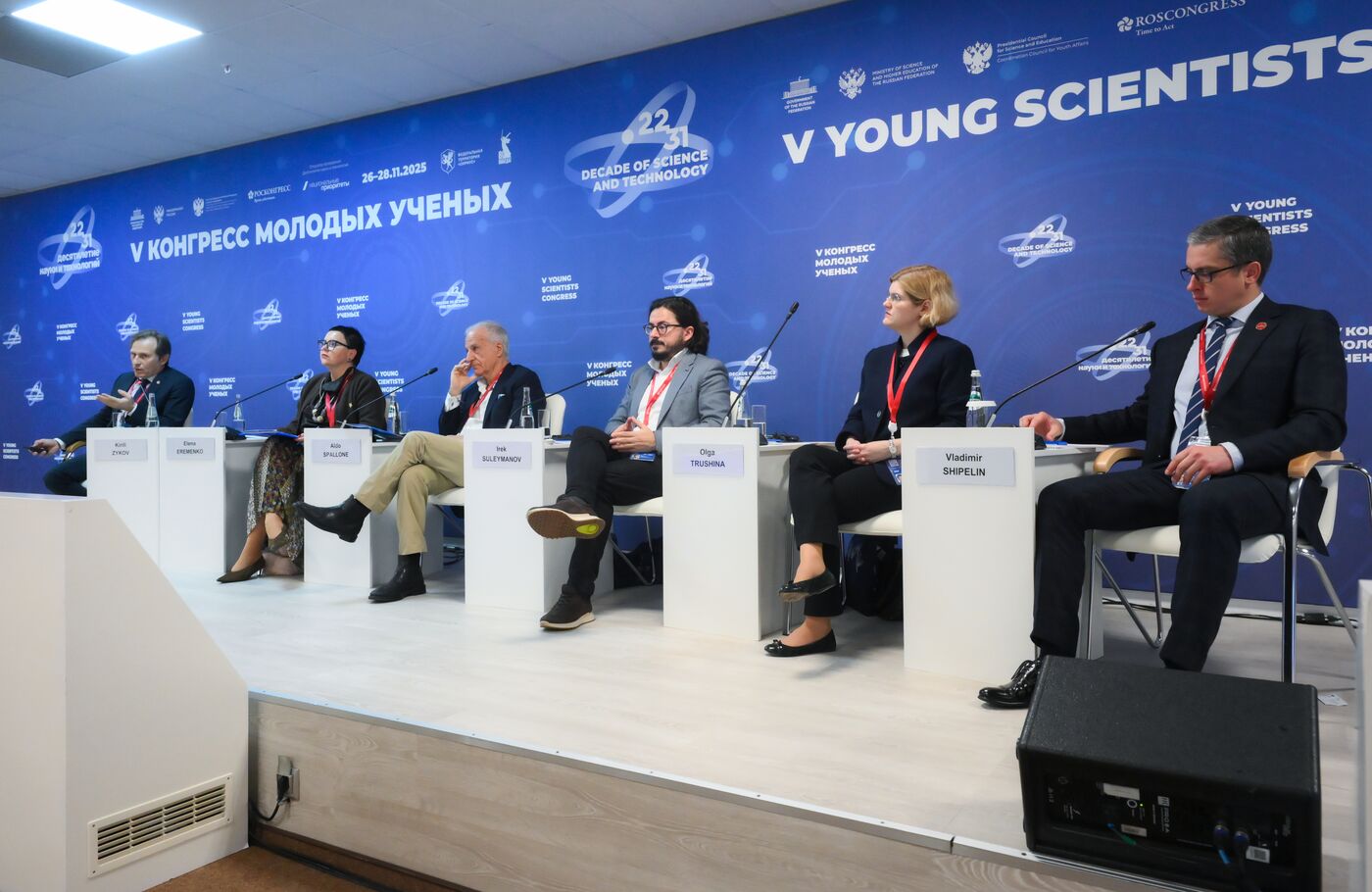 2025 Young Scientists Congress. The Legacy of the IPPNW: From Confrontation to Cooperation. The Role of Science Diplomacy in Building a Nuclear Threat-Free World
