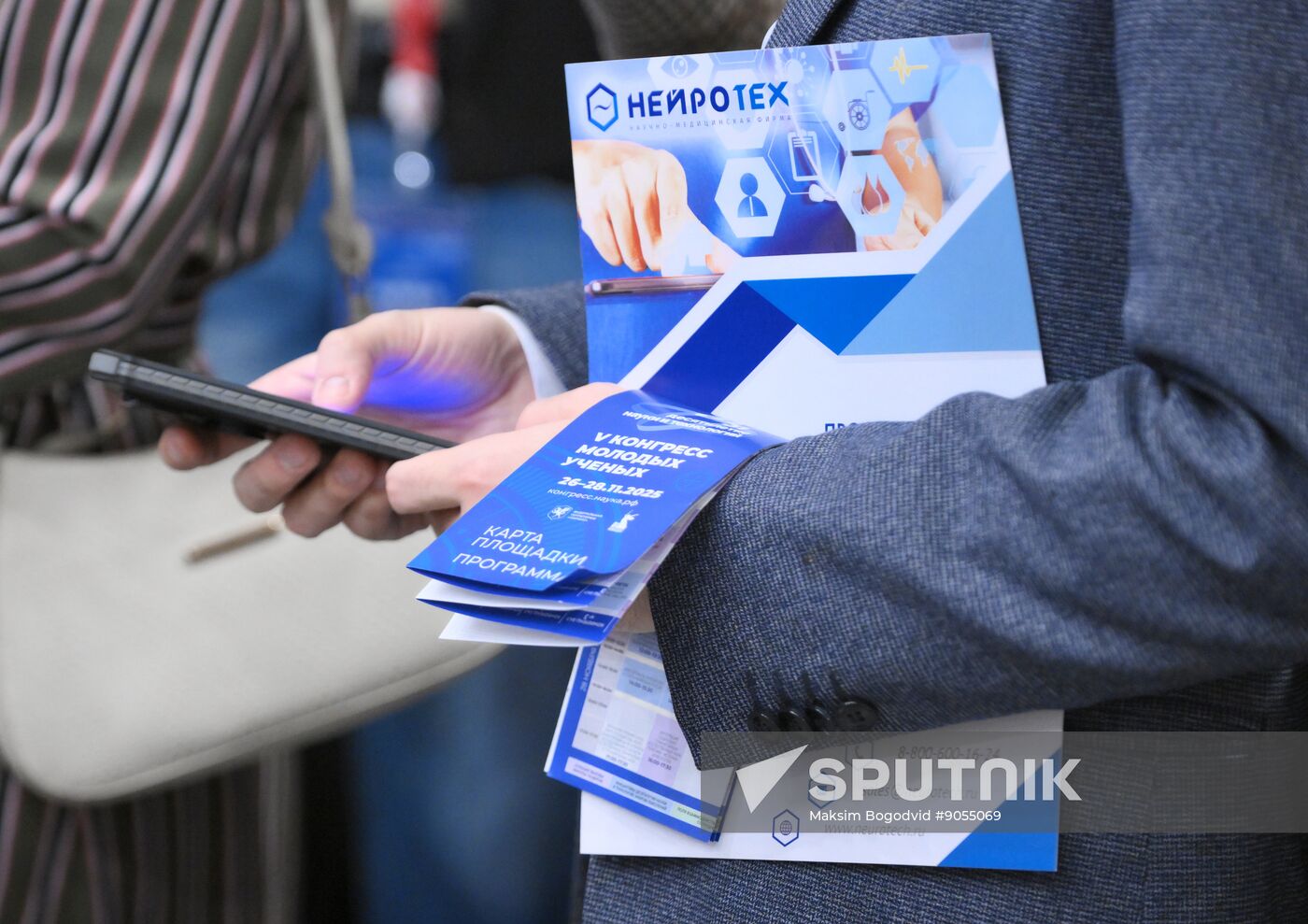 2025 Young Scientists Congress