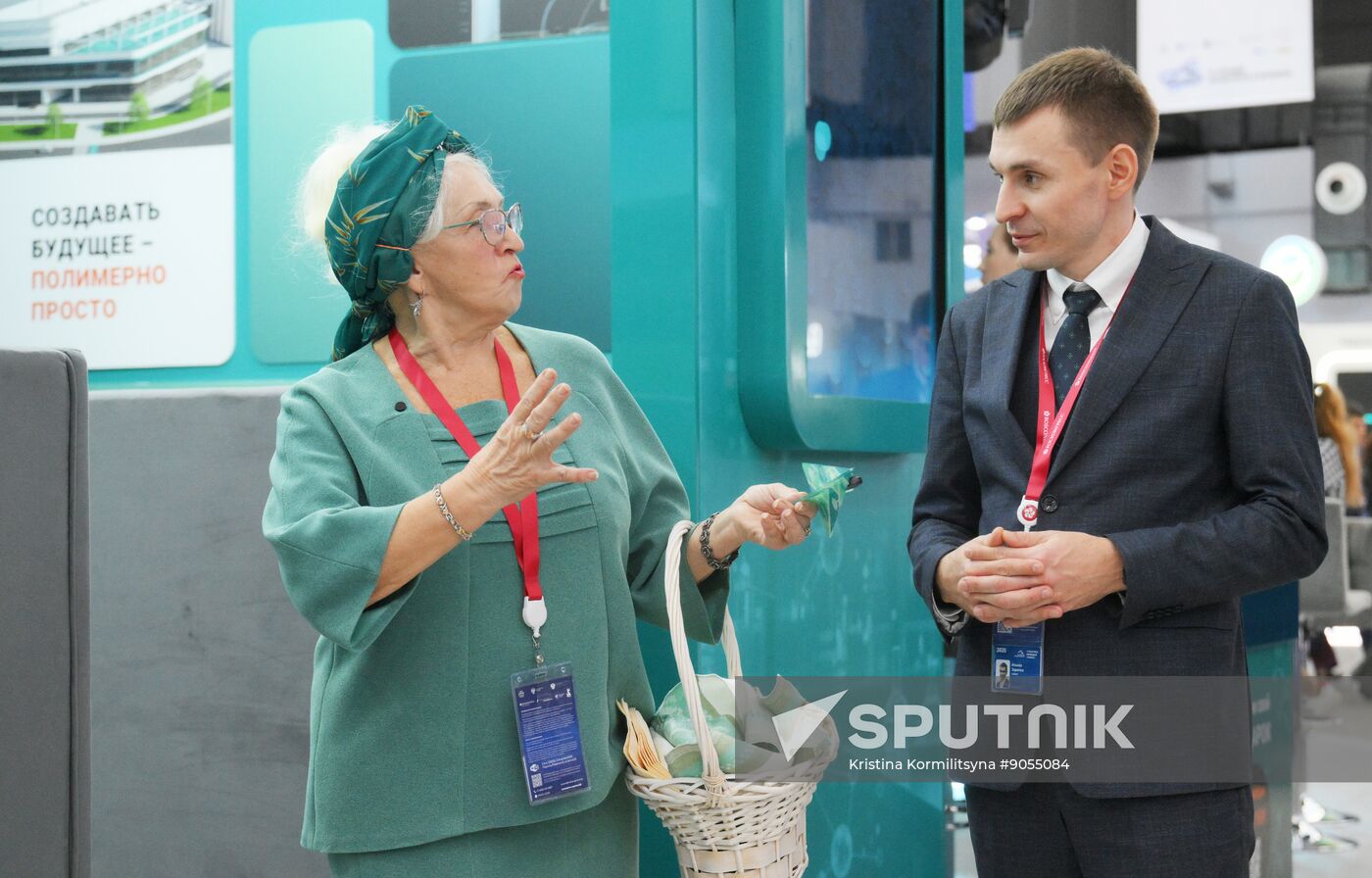 2025 Young Scientists Congress