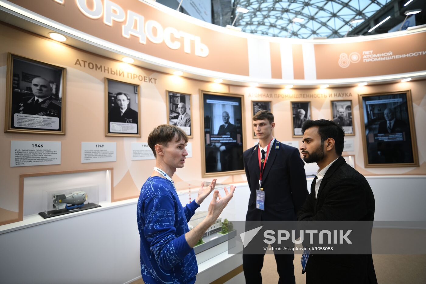 2025 Young Scientists Congress