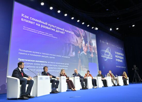 2025 Young Scientists Congress. Where Does Childhood Lead? To Interdisciplinary Research and Effective Educational Solutions