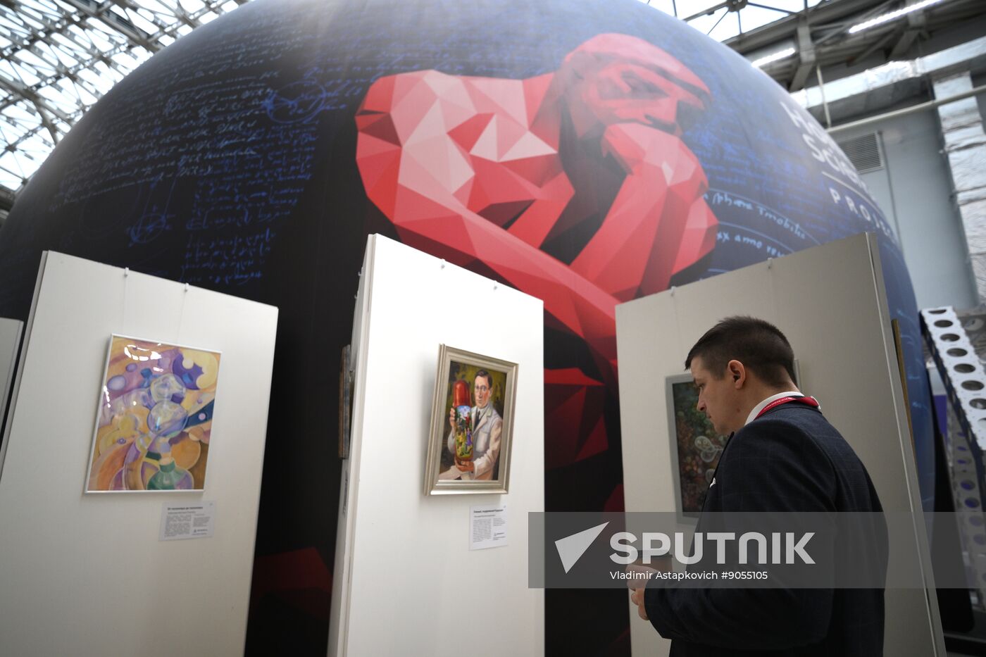 2025 Young Scientists Congress