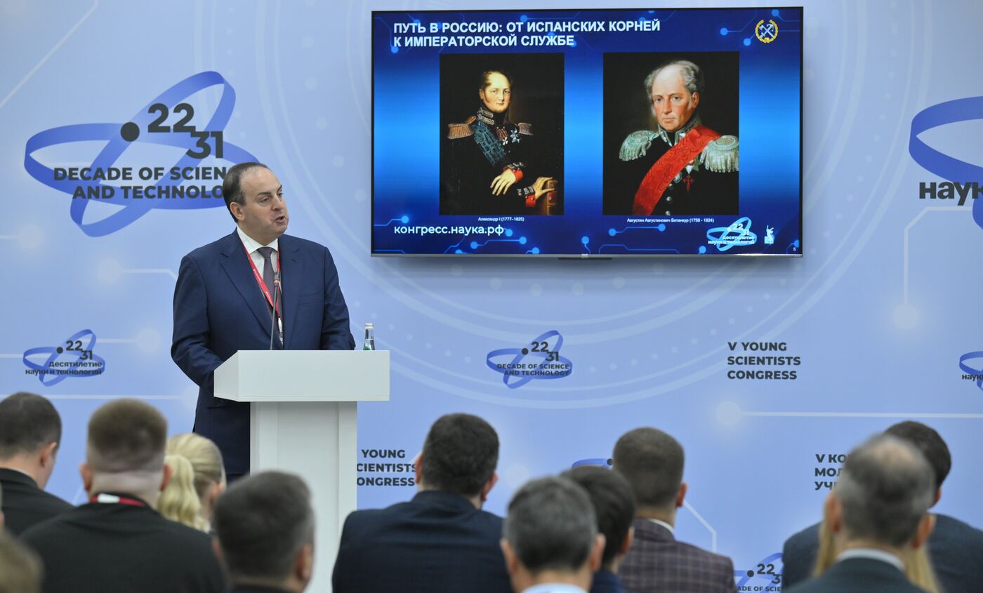 2025 Young Scientists Congress. Lecture: The Origin of Engineering Education in Russia