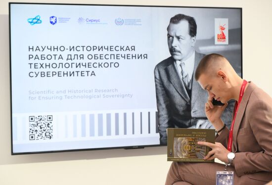 The 2025 Young Scientists Congress. Credit is mandatory when using the photo. Location: Russia, Federal territory 'Sirius'. Author: Maksim Bogodvid. 2025 Young Scientists Congress