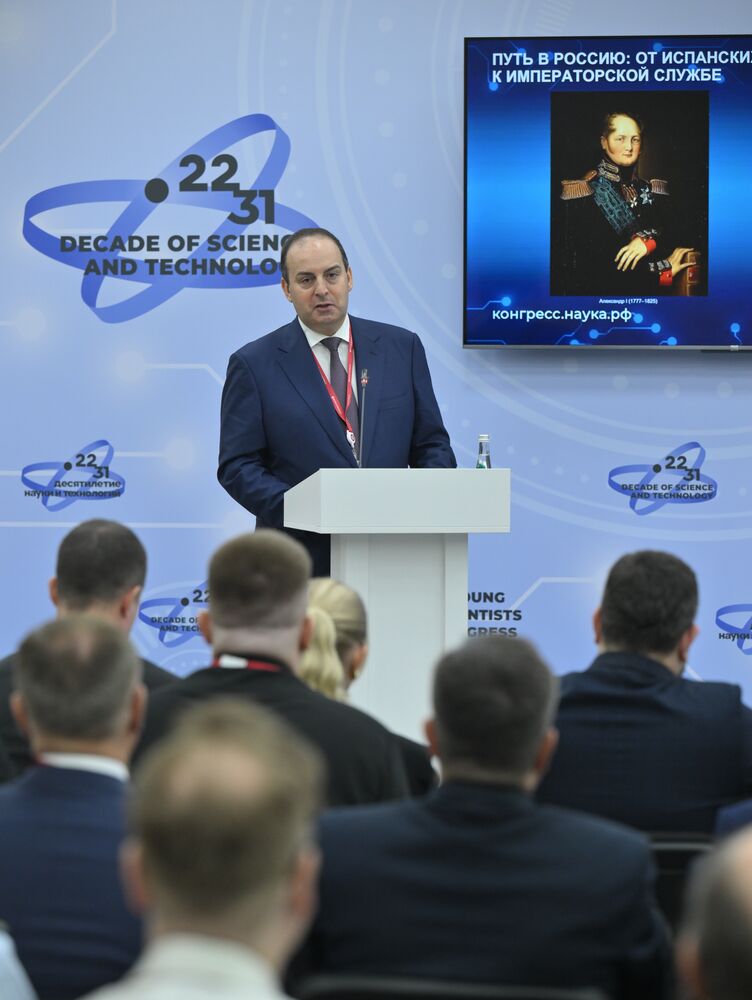 2025 Young Scientists Congress. Lecture: The Origin of Engineering Education in Russia