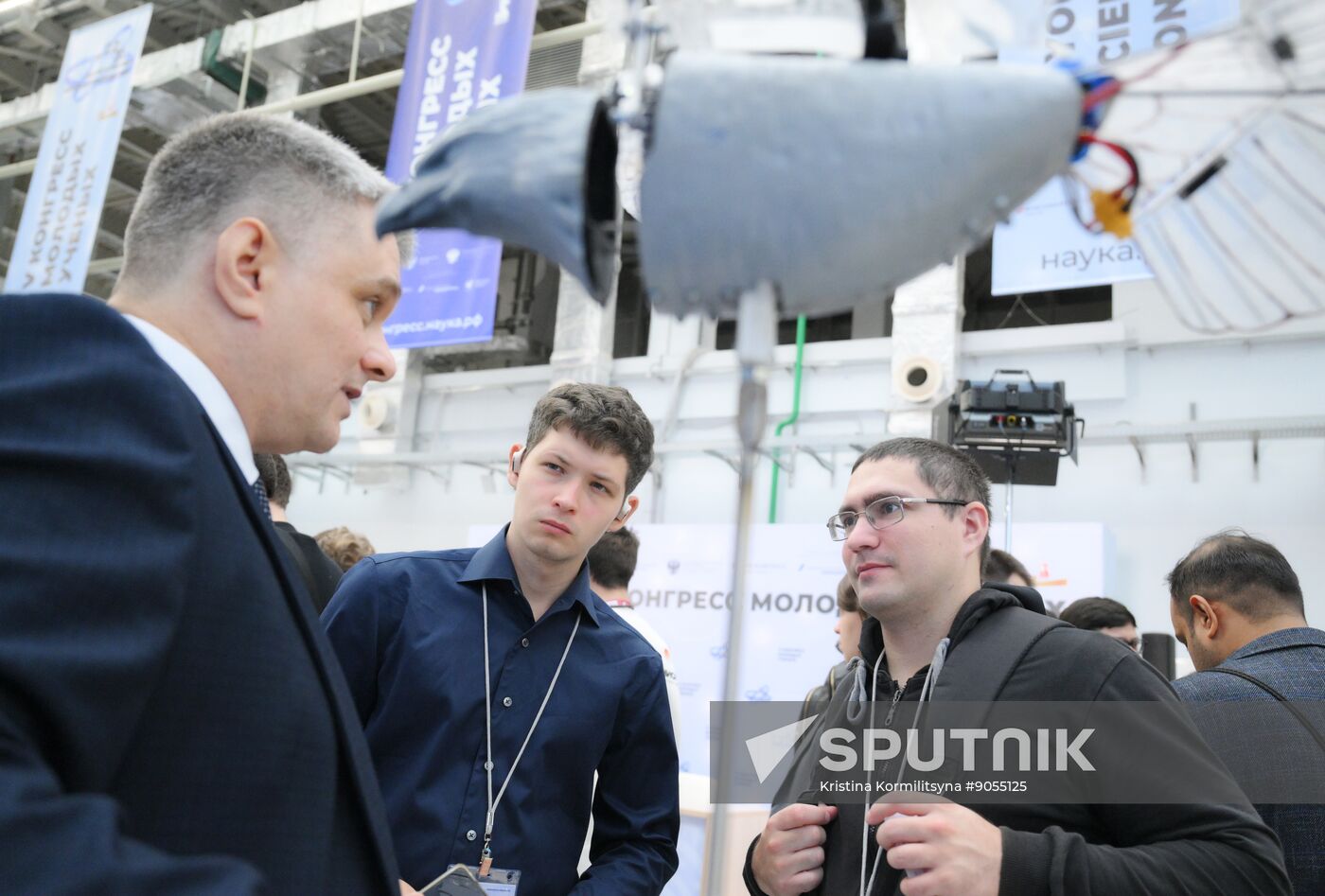 2025 Young Scientists Congress