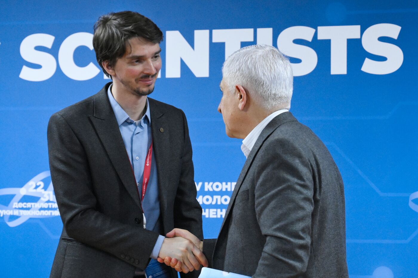 2025 Young Scientists Congress. Support of Applied Science at the Russian Science Foundation: Interaction Between Scientists and Business