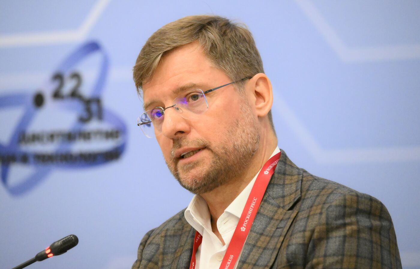 2025 Young Scientists Congress. The Regions as Regular Customers: Trajectory of the Scientific and Technological Development of Russia’s Regions