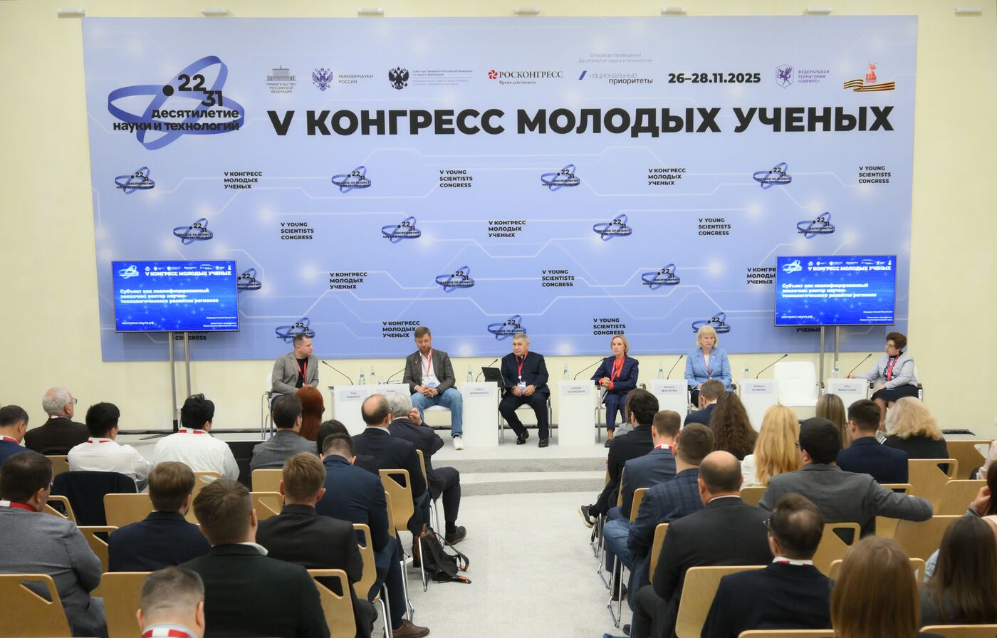 2025 Young Scientists Congress. The Regions as Regular Customers: Trajectory of the Scientific and Technological Development of Russia’s Regions