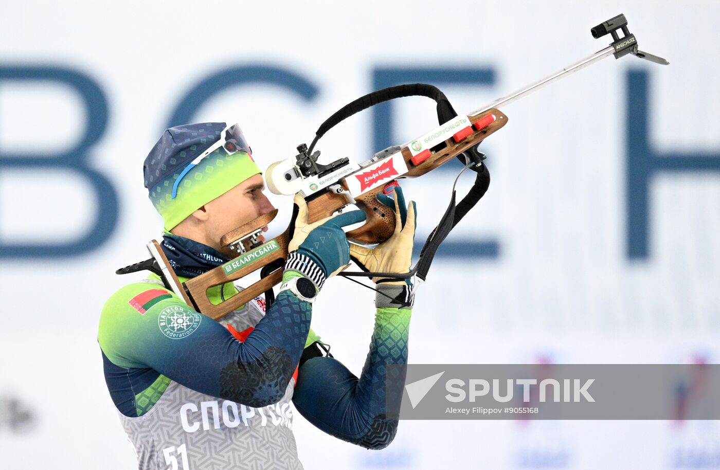 Russia Biathlon Cup Training