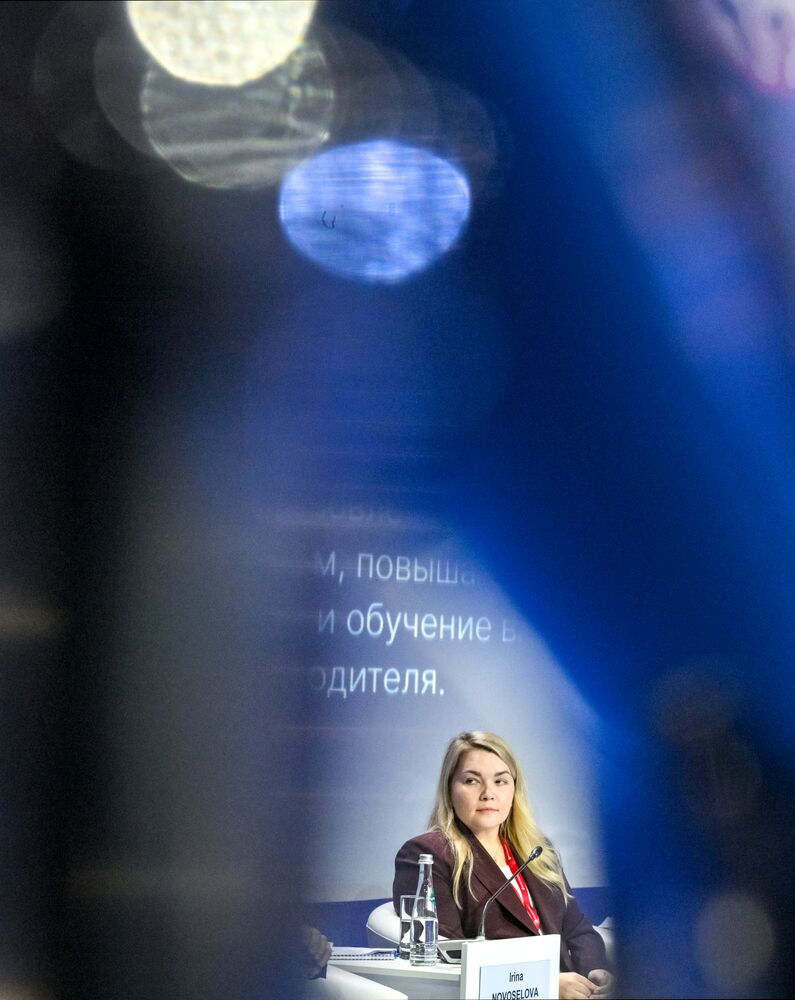 2025 Young Scientists Congress. Where Does Childhood Lead? To Interdisciplinary Research and Effective Educational Solutions