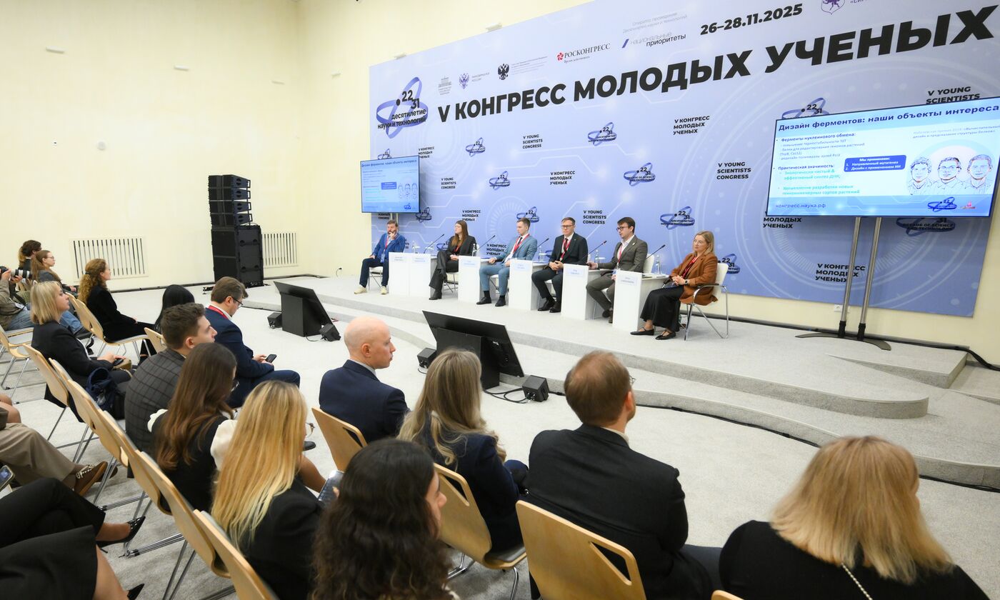 2025 Young Scientists Congress. Molecular Biological Research Methods and Biotechnologies