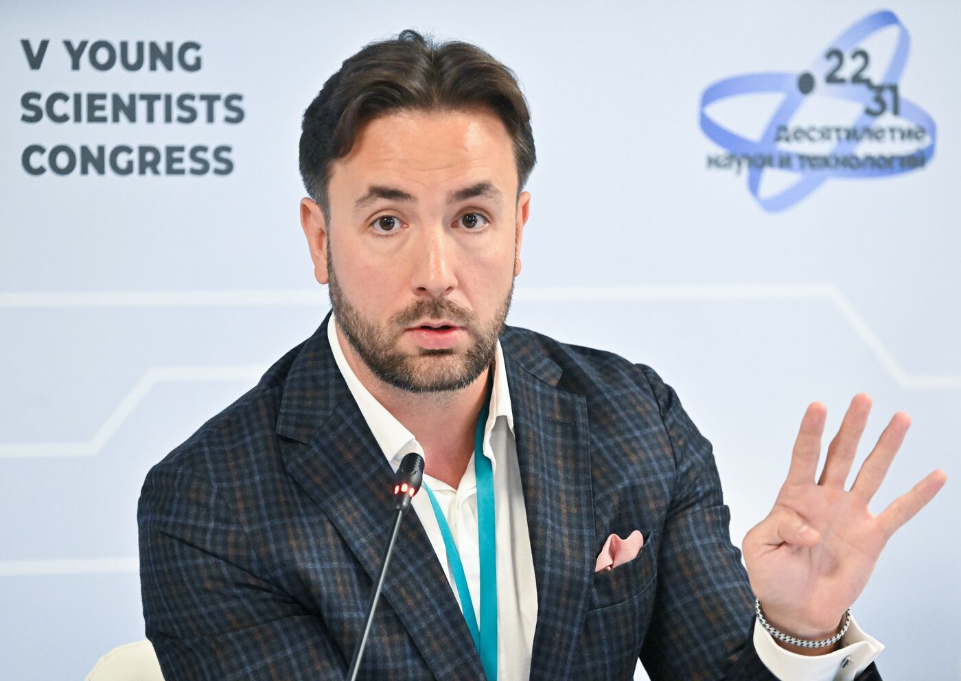2025 Young Scientists Congress. Innovation Landscape: How to Grow Successful Startups from Research Teams