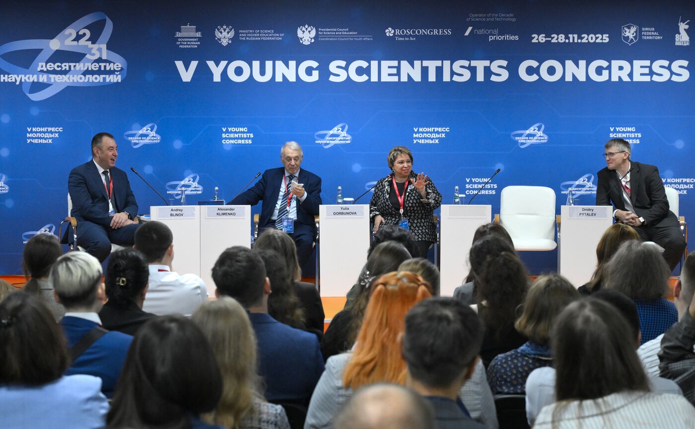 2025 Young Scientists Congress. How Expert Evaluations Work at the RSF: An Inside Look